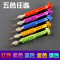 洋子（YangZi）iphone44S55S6plus拆机工具套装三星小米苹果手_1 7合一（增加0.6Y，T2）