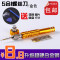 洋子（YangZi）iphone44S55S6plus拆机工具套装三星小米苹果手_1 5合1【金色】