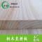 洋子（YangZi）（LANMiu）祥瑞板材15mm桐木直拼板抽屉床板实木木材台_1 默认颜色