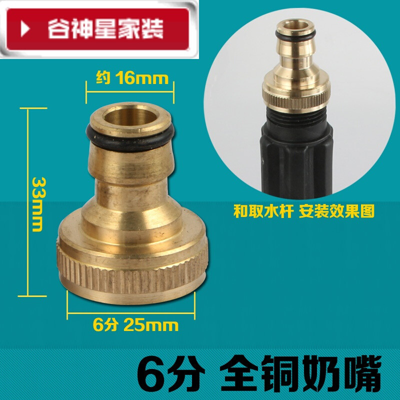 洋子（YangZi）（LANMiu）6分快速取水器草坪园林塑料阀门插杆洒水栓钥匙水管开关接_1 6分全铜奶嘴