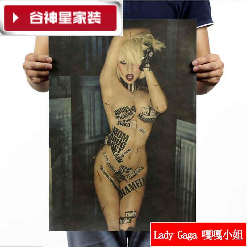 洋子（YangZi）（LANMiu）海报纸墙贴装饰玛丽莲梦露复古宿舍壁纸科比NBA贴纸乳白_1 姜黄色嘎嘎小姐