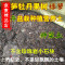 洋子（YangZi）苜蓿园五金种植土盆栽土种菜养花土壤发财树绿萝土牡丹兰花土辽宁吉林黑龙江_1 根据收货地址选择对应的省市下单