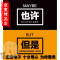 洋子（YangZi）装海尔小神童XQB50-7288XQB60-728A/728HM/72_1 A款五按键