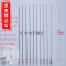 洋子（YangZi）精密点胶不锈钢针头长针头实验尖头针加长注射针头200MM_1 7号22G管子长度200mm平口