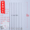 洋子（YangZi）精密点胶不锈钢针头长针头实验尖头针加长注射针头200MM_1 7号22G管子长度200mm平口