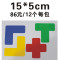 洋子（YangZi）L型15*5cmT形X角四角定位贴5s桌面地上四角定位定置标识管理线_1 绿L型12个/包