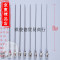 洋子（YangZi）精密点胶不锈钢针头长针头实验尖头针加长尖头针头100MM_1 18号15g针管长度100MM平口