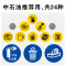 洋子（YangZi）中石油定位贴直径5cm物品定位标识标签6S定位定置贴图标签_1 对讲机1个5厘米黄色