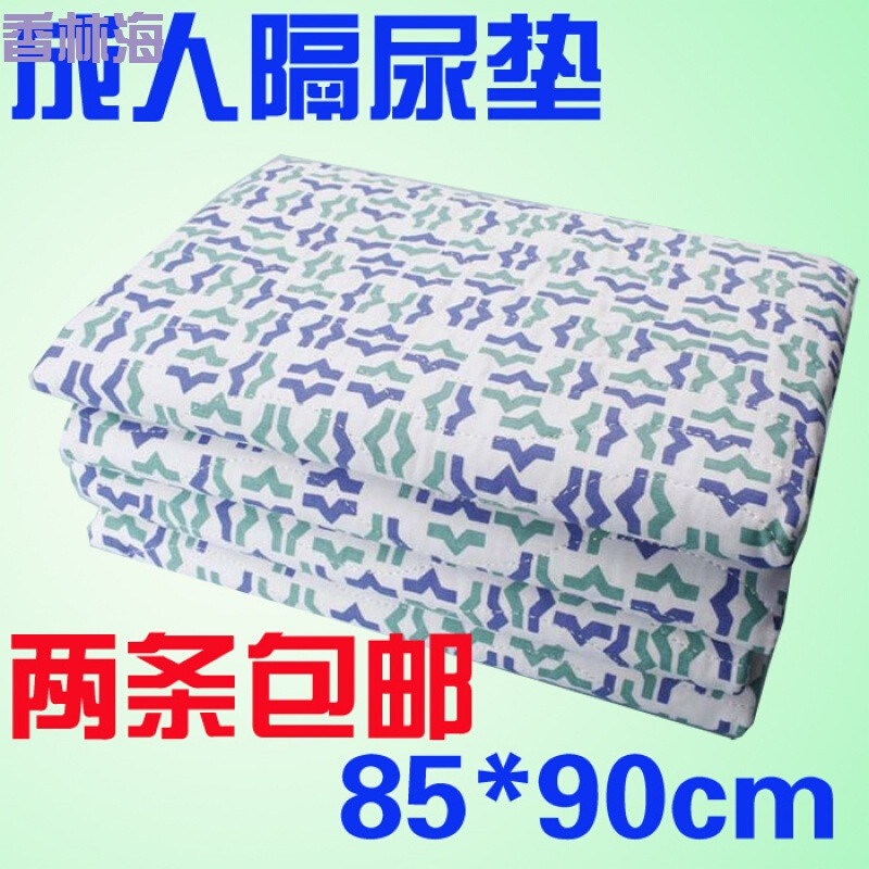 洋子（YangZi）老人尿不湿尿垫隔尿垫防水卧床护理垫老年人用品接尿接便_1 蓝色格子(80*90cm)