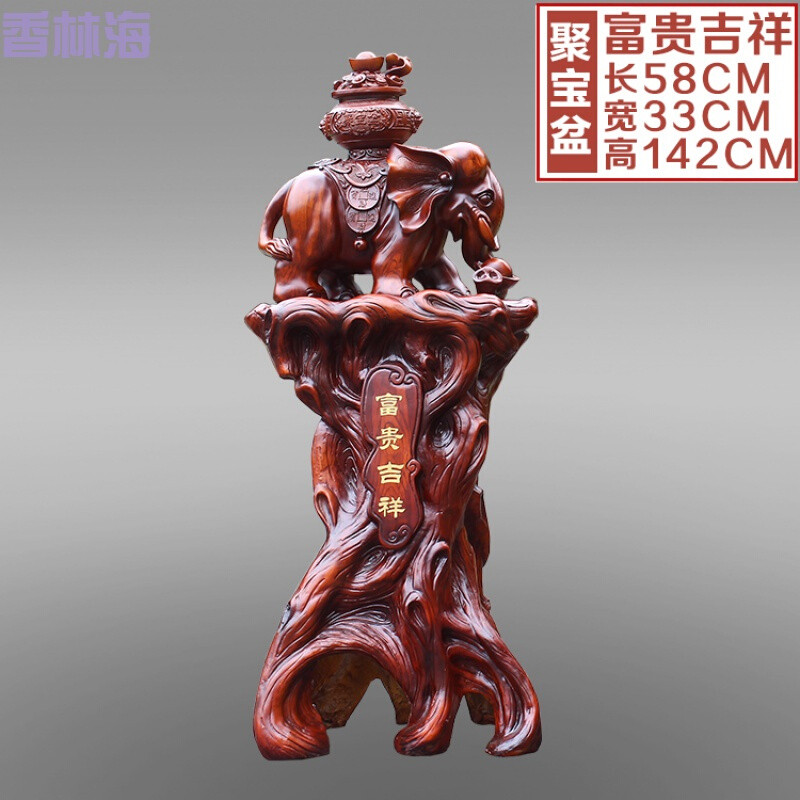 洋子（YangZi）大象摆件一对镇宅风水象店铺开业礼品酒店公司客厅落地摆件_1 聚宝盆款(树根座)