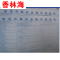 洋子（YangZi）新正版高清晰400种459种药物配伍禁忌表挂图+皮试表挂图_1 正确洗手法