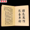 洋子（YangZi）佛教用品皮革皈依证书寺院归依证套装功德证寺庙居士三戒皈依证_1 默认颜色