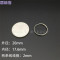 洋子（YangZi）多用途钥匙环锁匙圈仓库钥匙扣环插圈多用途扣环_1 细线圆圈20