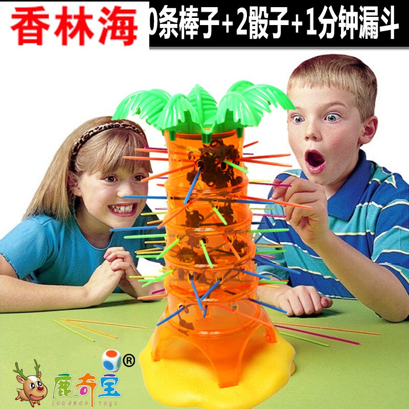 洋子（YangZi）翻斗猴子往下掉爬上树抽游戏棒桌面子游戏儿童玩具60单色猴+60条棒+_1 默认颜色