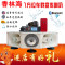 洋子（YangZi）乐声大功率车载高音宣传喇叭汽车顶广告四方位扩音户外扬声喊话器_1 600W(升级智能版)8个高音喇叭