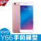 洋子（YangZi）步步高VIVOY51手机模型vivoY53模型Y66原装模型Y23手机_1 VIVO-Y66玫瑰金彩屏【原装】