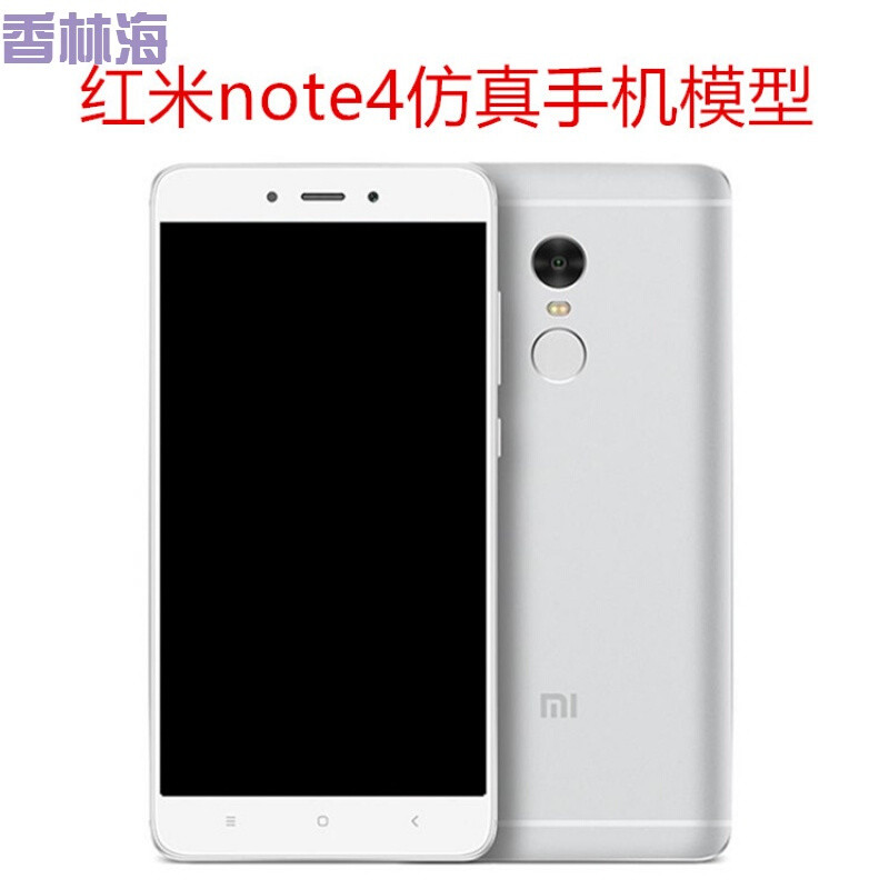 洋子（YangZi）小米红米NOTE4X手机模型红米4X模型机仿真上交展示手机机模红米no_1 红米note4X玫瑰金彩屏