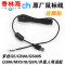 洋子（YangZi）原装罗技G500S/G5全新USB鼠标线外星人G9XMX518G502_1 G5鼠标线(送G5脚贴)