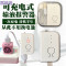 洋子（YangZi）新款输液宝病人儿童输液报警器防潮防水打点滴低药量提醒器陪护助_1 充电款输液宝送防丢绳没有插头