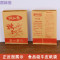 洋子（YangZi）新款烤红薯纸袋烤地瓜袋子薯一薯二纸袋子烤红薯专用袋_1 烤红薯纸袋12捆(1200个)