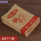 洋子（YangZi）新款烤红薯纸袋烤地瓜袋子薯一薯二纸袋子烤红薯专用袋_1 烤红薯纸袋12捆(1200个)