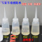 洋子（YangZi）羊皮纸胶水diy灯罩翻新塑料配件专用强力胶粘性PVC胶片PP灯罩胶水_1 胶水80ML