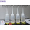洋子（YangZi）羊皮纸胶水diy灯罩翻新塑料配件专用强力胶粘性PVC胶片PP灯罩胶水_1 胶水80ML