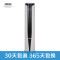 扎努西·伊莱克斯空调ZAF51FD63CC1