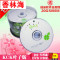 洋子（YangZi）香蕉8.5G光盘DVD+R大容量刻录盘8G刻录光盘8.5G光碟片D9D_1 亚光桶装A+)D91筒50片+光盘笔