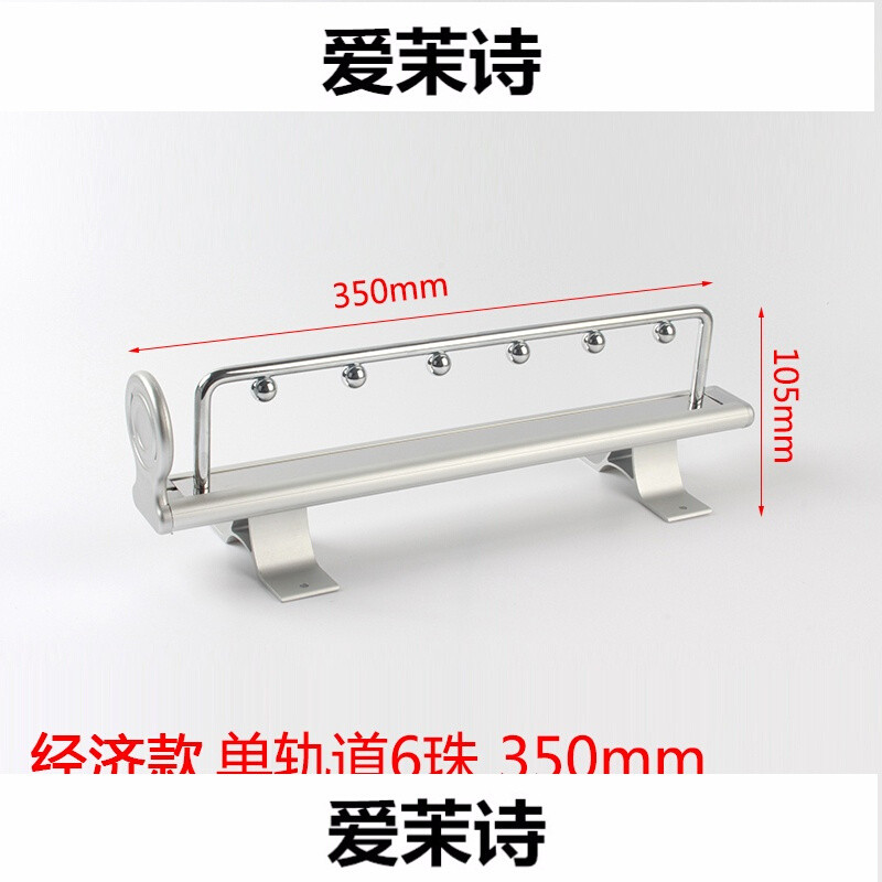 洋子（YangZi）多功能顶装伸缩挂衣杆衣帽间挂衣器衣柜抽拉式挂衣架衣柜五金_1 经济款6珠-单轨(350mm长)