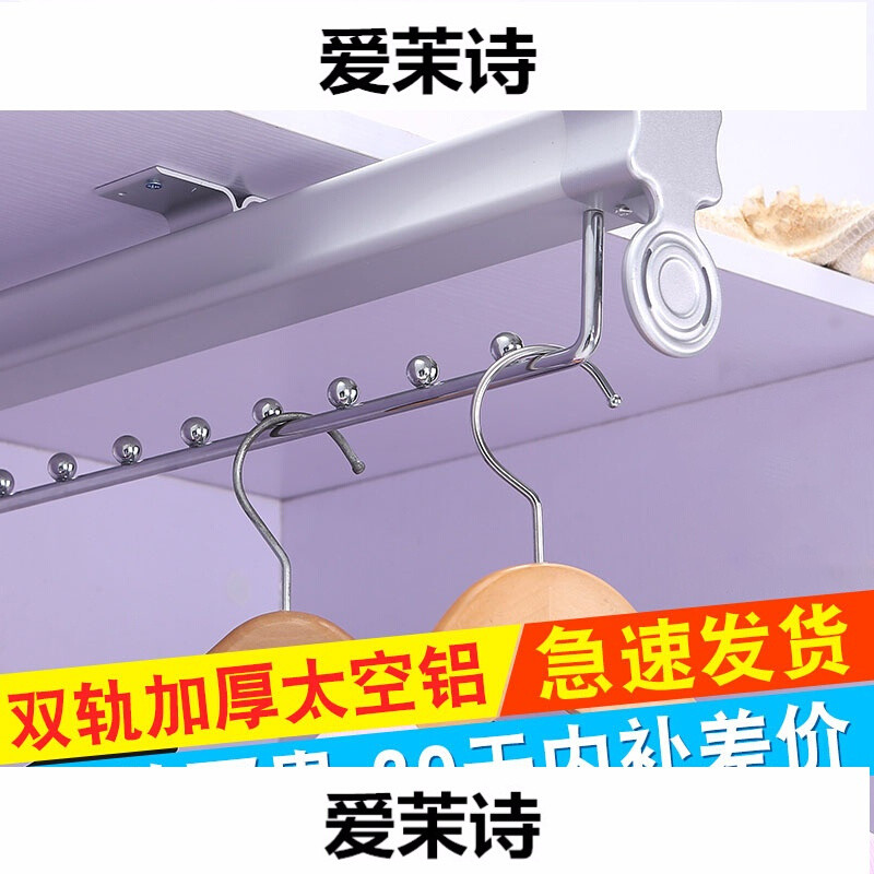 洋子（YangZi）多功能顶装伸缩挂衣杆衣帽间挂衣器衣柜抽拉式挂衣架衣柜五金_1 提示豪华款拉出长度更长
