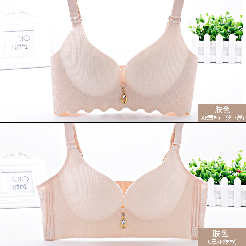 雅鹿无痕聚拢舒适文胸女 立体按摩防滑一片式无钢圈上托挺拔胸罩 75B 肤色