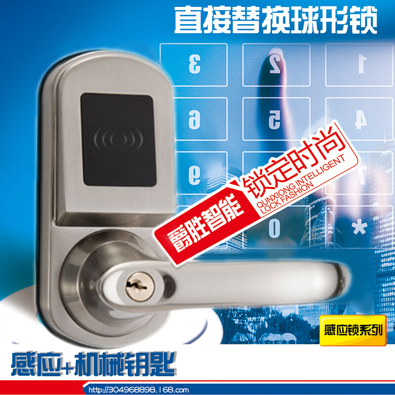 洋子（YangZi）宾馆指纹感应锁刷卡锁替换球形锁IDIC卡感应密码锁一卡开多锁_1 ID感应/黑色把手右开