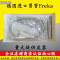 洋子（YangZi）青岛世运1618号硅胶胃管胃食管经鼻喂养管置留一个月_1 世运18号(置留一个月)