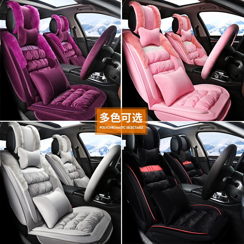 汽车座垫冬季毛绒全包围四季通用垫套座套车座椅套短绒坐垫 默认尺寸 豪华版魅力咖
