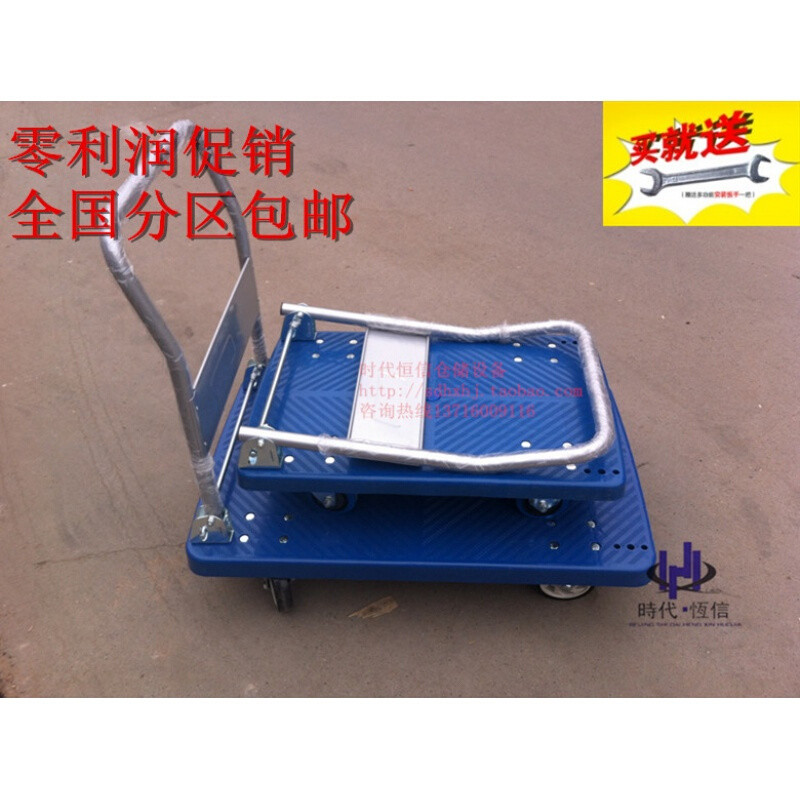 洋子（YangZi）北京静音平板车推货车小拖车手推车加厚拉货车小推车搬运车_1 60*90静音蓝色轮载700斤