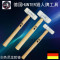 洋子（YangZi）德国猎人HUNTER安装锤尼龙白胶锤223550mm木柄锤子橡胶锤头白_1 白胶锤35mm德国产