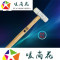 洋子（YangZi）德国猎人HUNTER安装锤尼龙白胶锤223550mm木柄锤子橡胶锤头白_1 白胶锤35mm德国产