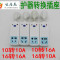 洋子（YangZi）空调电热水器漏电保护器插头插座10A转16A转10A带漏电保护转换器_1 16A转16A