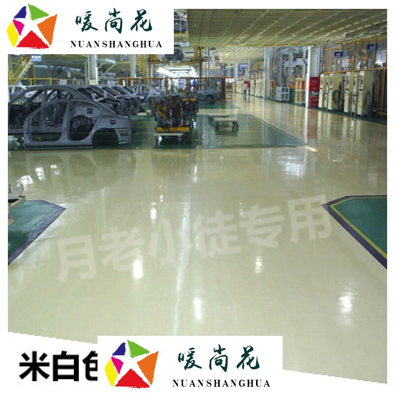 洋子（YangZi）水性环氧树脂地坪漆室内水泥地面漆自流平地板漆耐磨防水地漆油漆卡其色其他_1 米白色