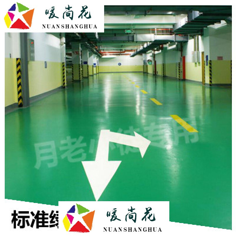 洋子（YangZi）水性环氧树脂地坪漆室内水泥地面漆自流平地板漆耐磨防水地漆油漆卡其色其他_1 标准绿