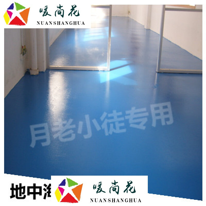 洋子（YangZi）水性环氧树脂地坪漆室内水泥地面漆自流平地板漆耐磨防水地漆油漆卡其色其他_1 地中海蓝