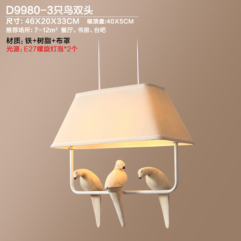 洋子（YangZi）美式小鸟吊灯创意客厅餐厅休闲吧地中海乡村卧室简约现代个性吊灯_1 三个小鸟双头吊灯