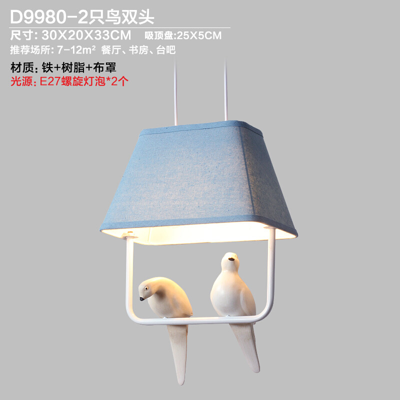 洋子（YangZi）美式小鸟吊灯创意客厅餐厅休闲吧地中海乡村卧室简约现代个性吊灯_1 蓝色灯罩两个小鸟双头吊灯