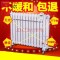 洋子（YangZi）加水电暖器家用水电暖气片电加热暖气取暖器智能加热棒电暖气_1 单20注（适18-22平方）