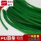 洋子（YangZi）聚氨酯皮带PU圆带圆条传动带绿色3/4/5/6/7/8/9/10/12_1 绿色【粗面】2mm