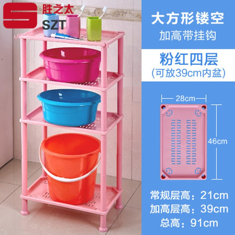 洋子（YangZi）厨房卫生间墙上置物架壁挂塑料吸盘浴室置物篮子洗手间储物收纳架乳白色(L_1 粉M.大方形镂空加高