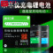 洋子（YangZi）激光水平仪锂电池投线仪锂电池水平仪充电电池大容量_1 1块3000mAh+送转接线