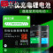 洋子（YangZi）激光水平仪锂电池投线仪锂电池水平仪充电电池大容量_1 12线3D电池4000mAh一块