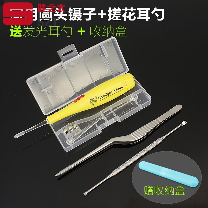 洋子（YangZi）不锈钢挖耳勺双头螺旋式掏耳勺耳挖耳耙子扒子掏耳朵神器工具套装_1 搓花耳勺+圆头镊子+盒+光耳勺
